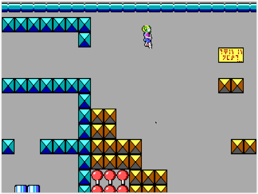 Commander Keen sur DOS utilisant son pogo stick dans un niveau de plateforme